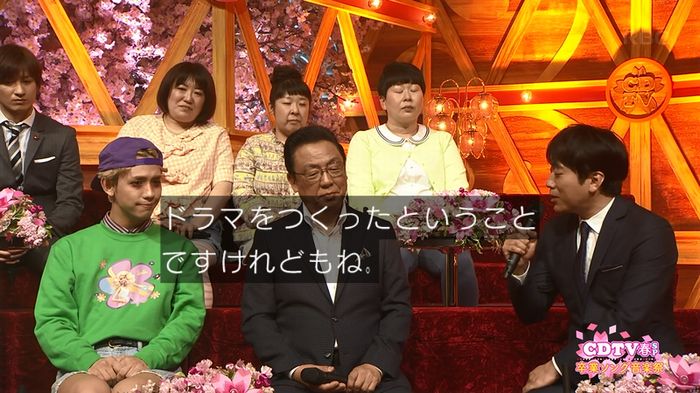 CDTV 卒業ソングSPのキャプ85