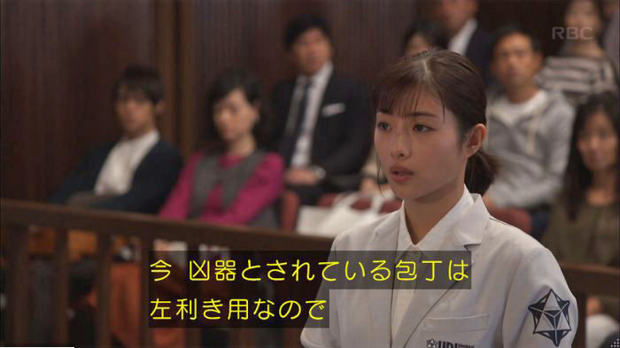 アンナチュラル3話のキャプ344