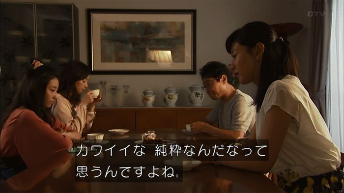ウツボカズラの夢4話のキャプ5
