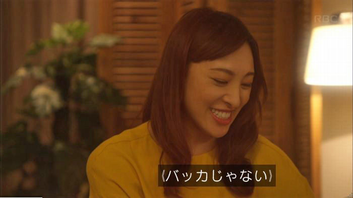 アンナチュラル3話のキャプ848