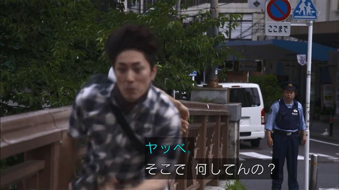 僕たちがやりましたのキャプ352