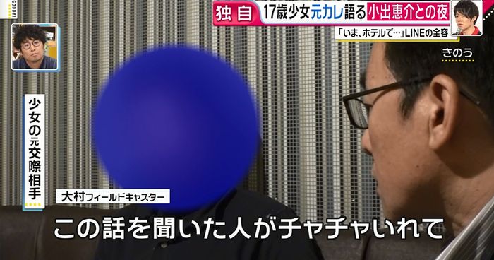 グッディのキャプ28