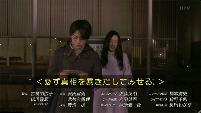 FINALCUTのキャプ825