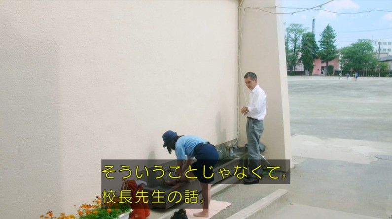いきもの係 4話のキャプ394