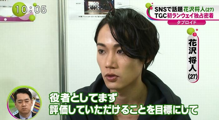 ノンストップのキャプ37