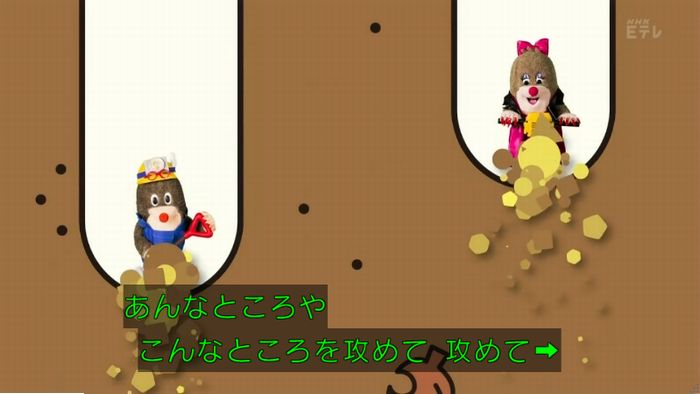 ねほりん腐女子回のキャプ23