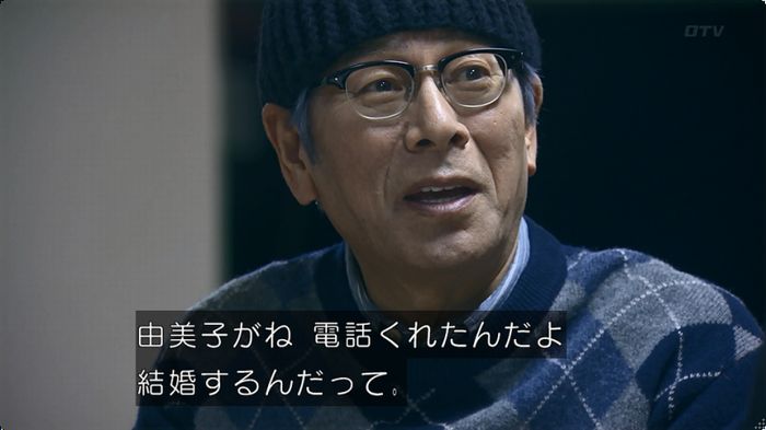 嘘の戦争のキャプ187