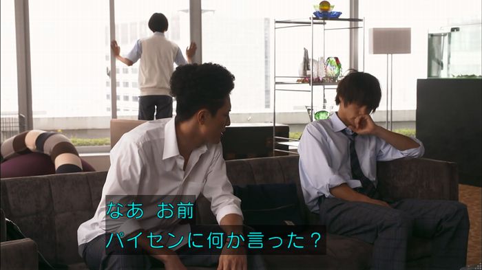 僕たちがやりましたのキャプ284