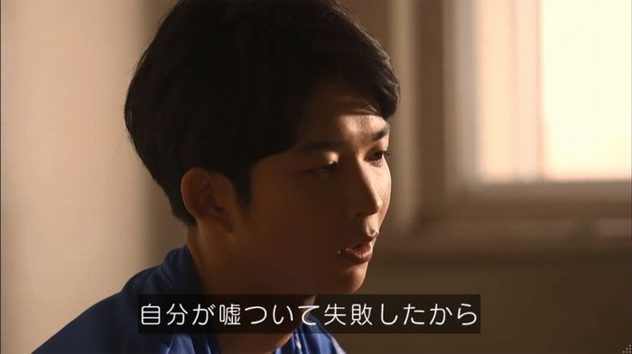 リバース 最終回のキャプ113