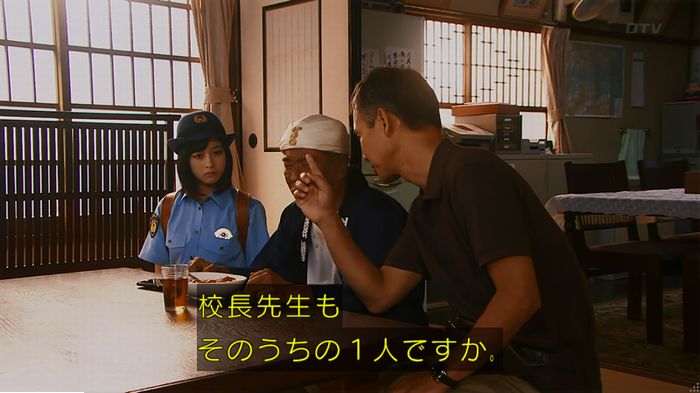 警視庁いきもの係 9話のキャプ282