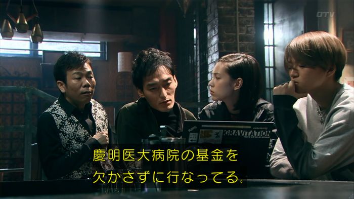嘘の戦争のキャプ473