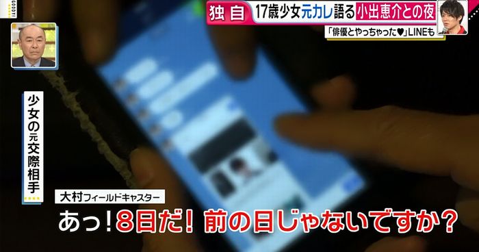 グッディのキャプ20