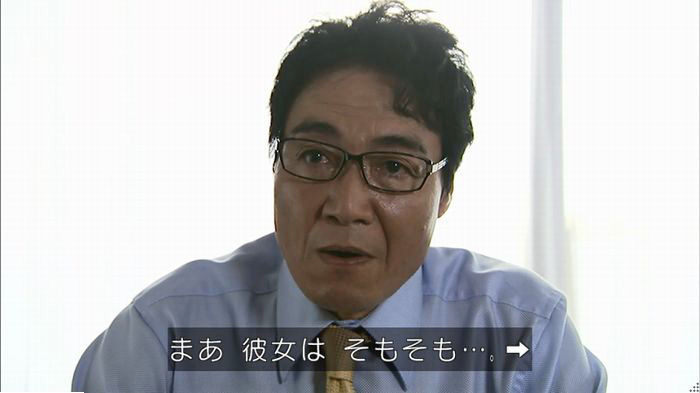 ウツボカズラの夢5話のキャプ12