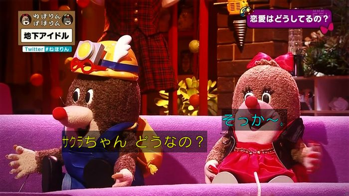 ねほりん 地下アイドル後編のキャプ392