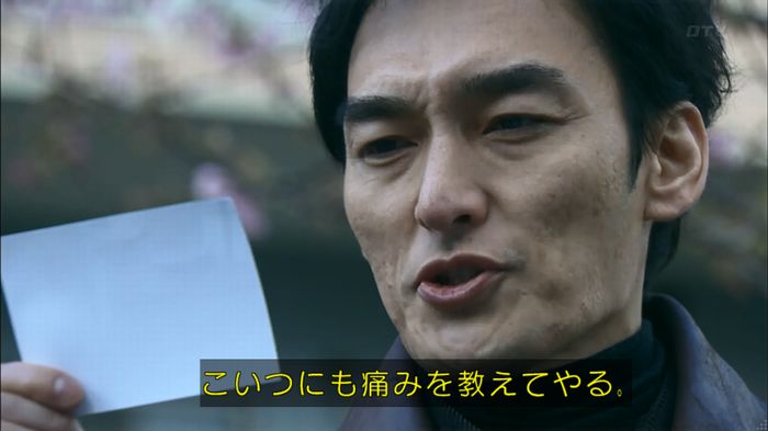 嘘の戦争のキャプ86