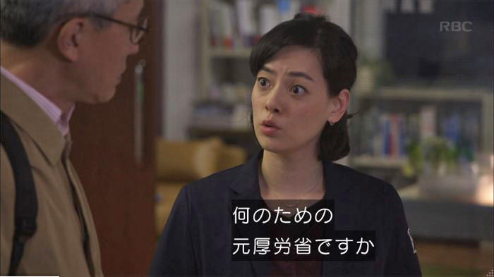 アンナチュラル3話のキャプ678