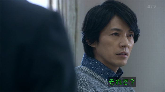 嘘の戦争のキャプ87