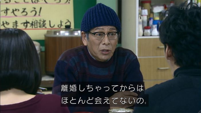 嘘の戦争のキャプ75