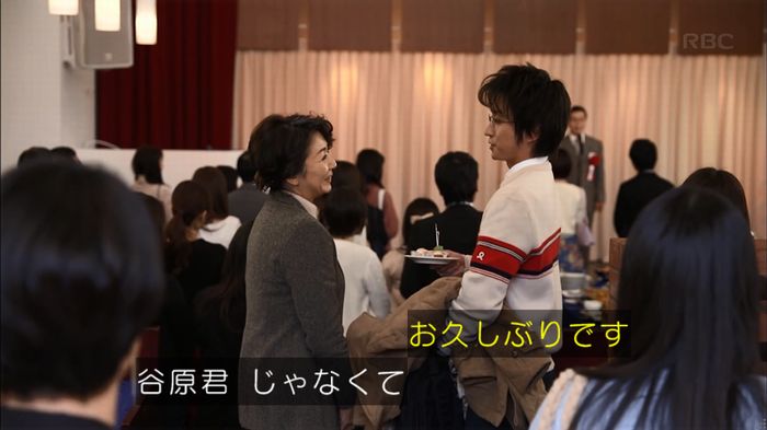 リバース 1話のキャプ286