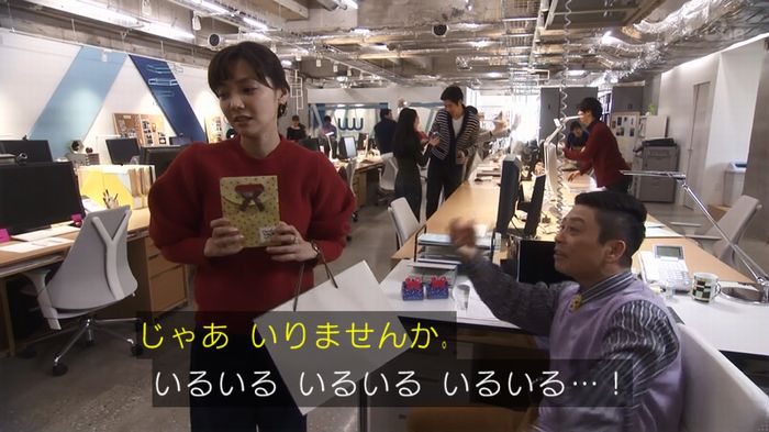 奪い愛 4話のキャプ643