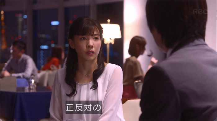 あなそれ 7話のキャプ252