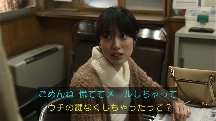 リバース 1話のキャプ523