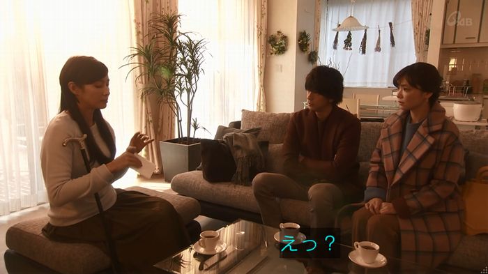 奪い愛 4話のキャプ230