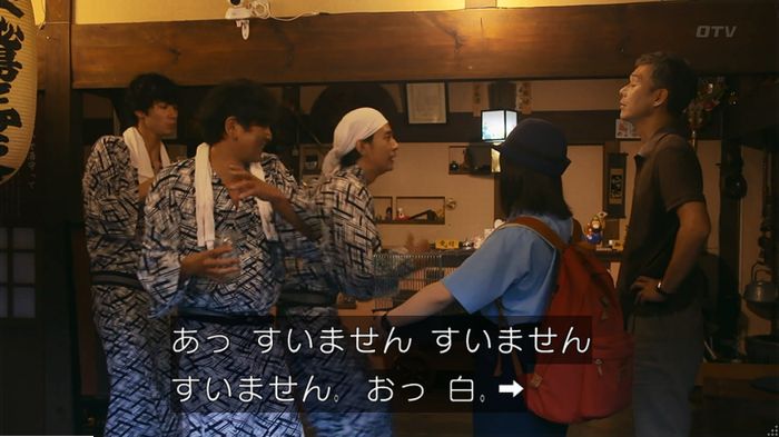 警視庁いきもの係 9話のキャプ373