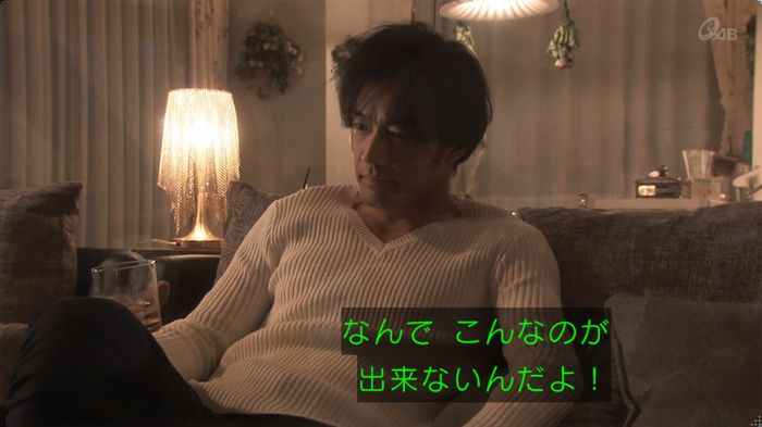 奪い愛 3話のキャプ36