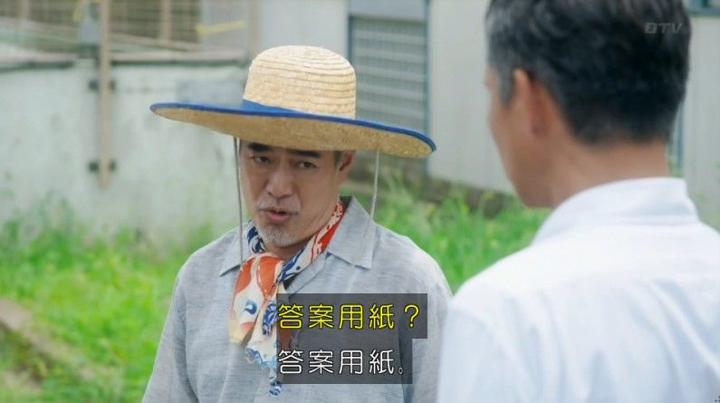 いきもの係 4話のキャプ348