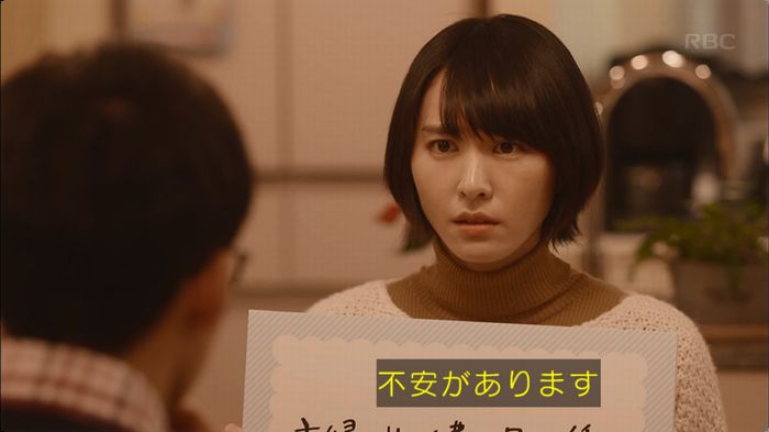 逃げ恥 最終回のキャプ159