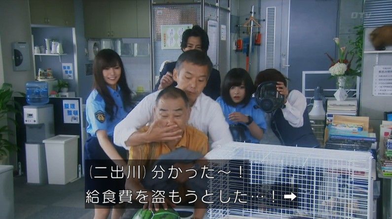 いきもの係 4話のキャプ148