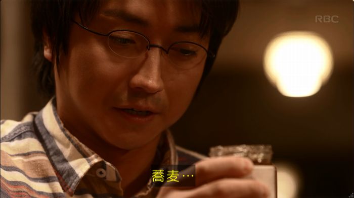 リバース 最終回のキャプ9