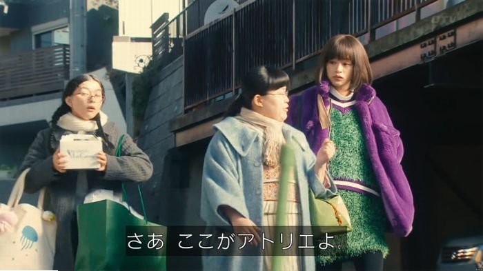 海月姫のキャプ106