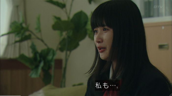 明日の約束のキャプ577