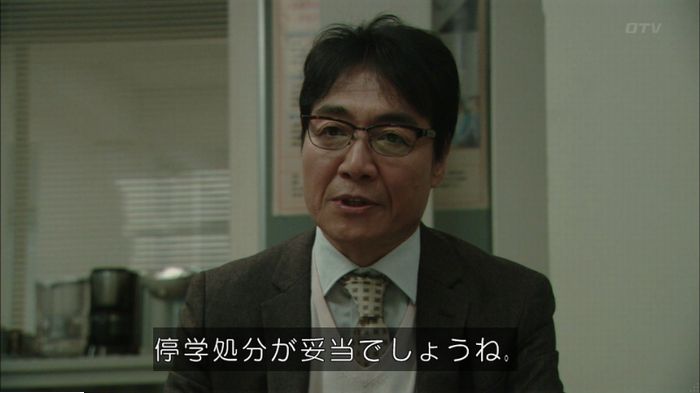 明日の約束のキャプ50