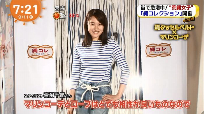 荒縄女子のキャプ79
