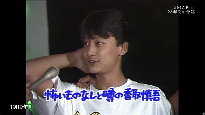 SMAP×SMAP最終回のキャプ18