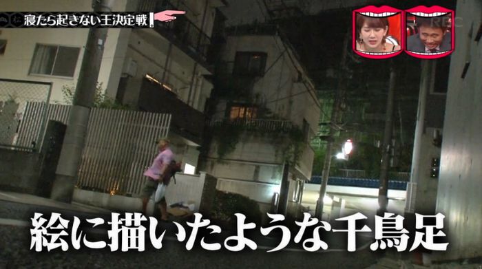 水曜日のダウンタウンのキャプ161