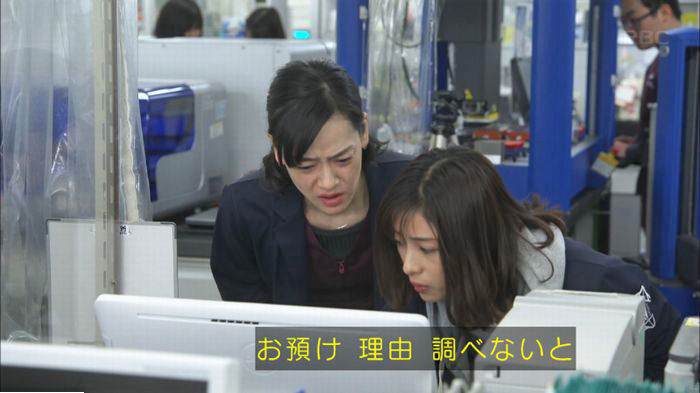 アンナチュラル3話のキャプ636