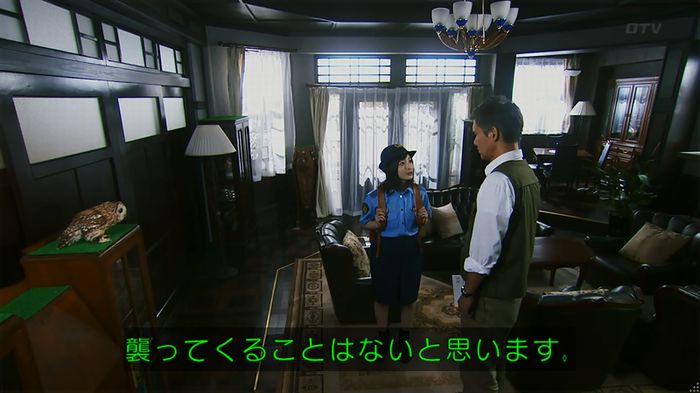 警視庁いきもの係 8話のキャプ191