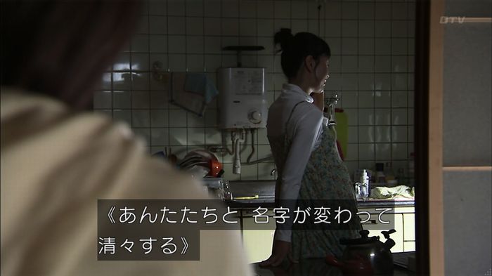 ウツボカズラの夢4話のキャプ569