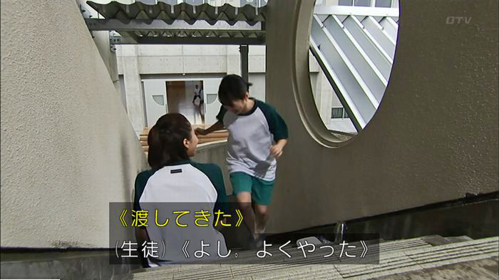 ウツボカズラの夢5話のキャプ387