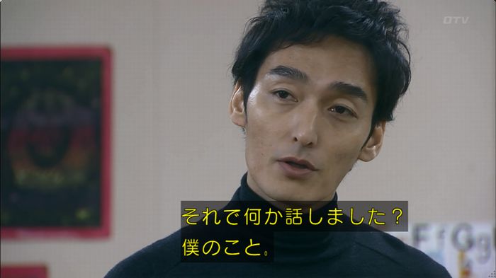 嘘の戦争のキャプ287