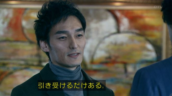 嘘の戦争 1話のキャプ239
