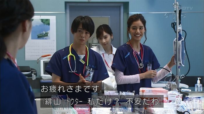 コード・ブルーのキャプ285
