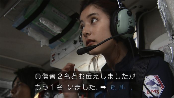 コード・ブルー2話のキャプ397