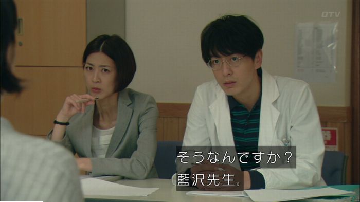 明日の約束のキャプ479