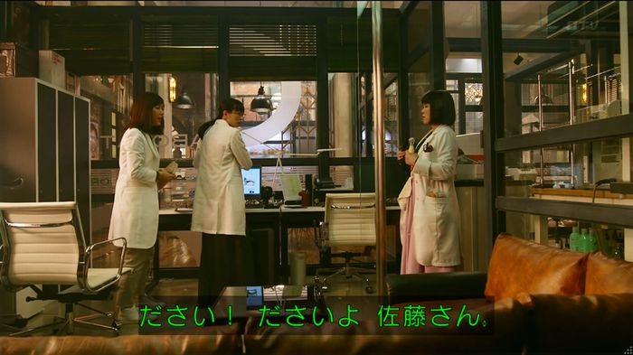 人は見た目が100パーセントのキャプ209