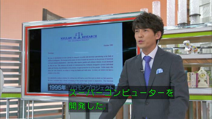 てぇへんだ5話のキャプ338